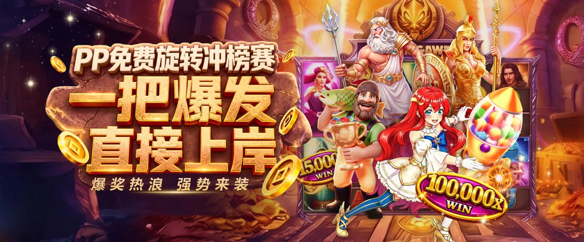 FB体育精选海报画面2